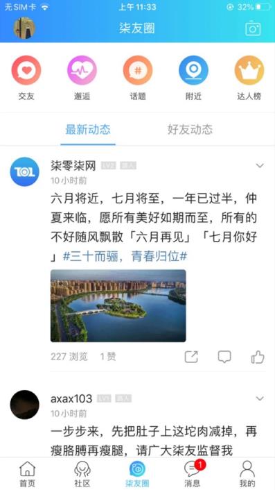 柒零柒网app