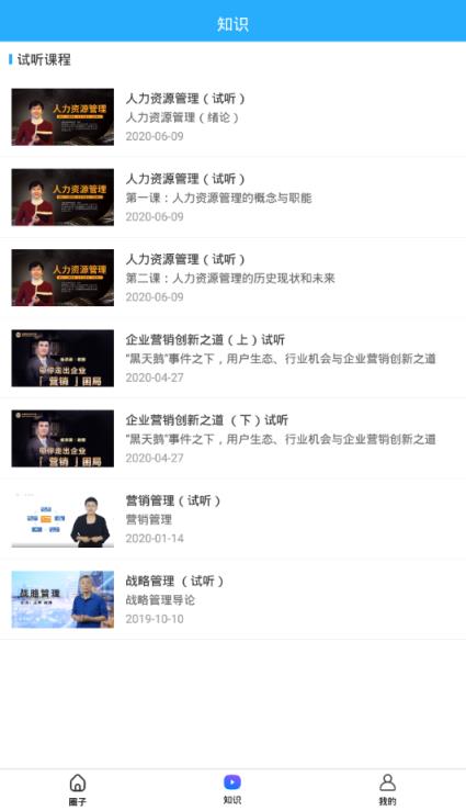 海纳易学平台

