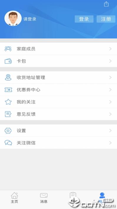沈阳智慧医保app