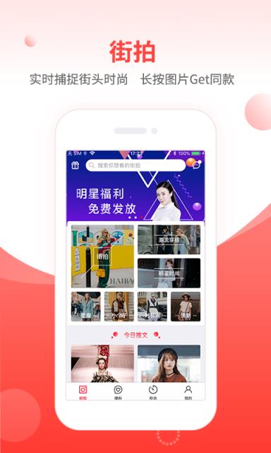 熊分享app