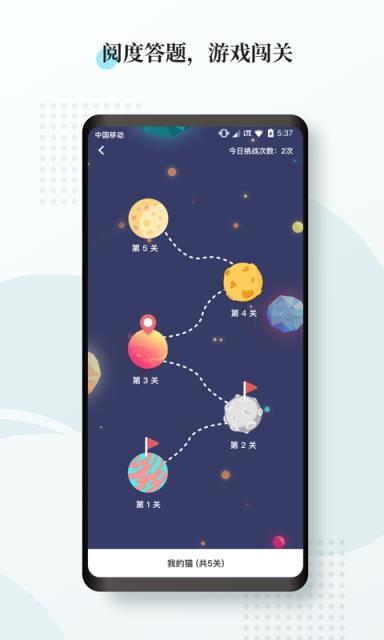 阅度春秋
