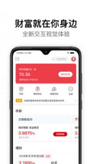 湖南三湘旅游app安卓版