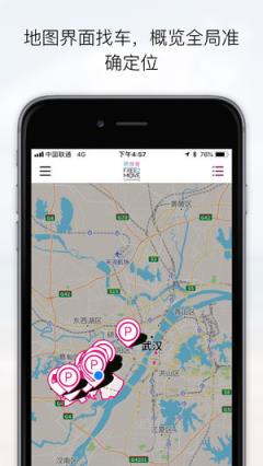 Free2Move易微享app
