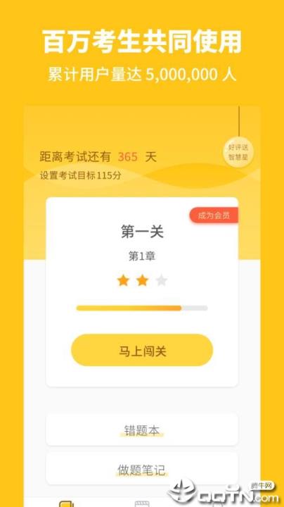 高中生物
