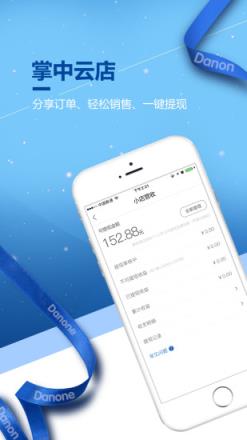 达优选app
