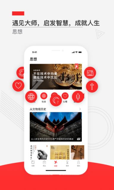 飞观app
