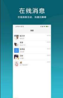 店传
