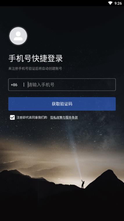 小蓝豆(音视频聊天通话软件)

