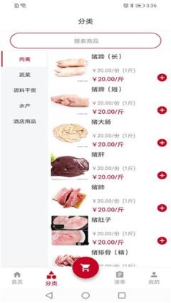 餐富富
