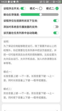 音乐播放控制器