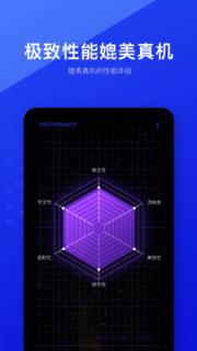 光速虚拟机app
