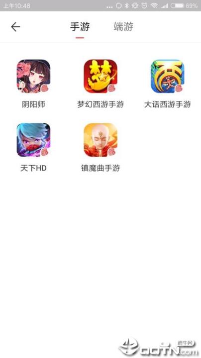 网易藏宝阁app官方下载