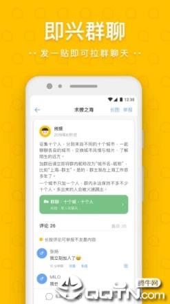 一罐app