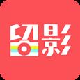 留影音乐相册app