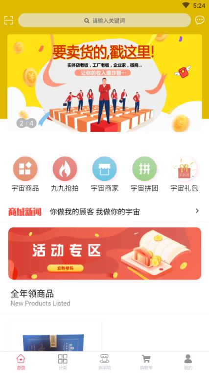 宇宙订单工厂直供