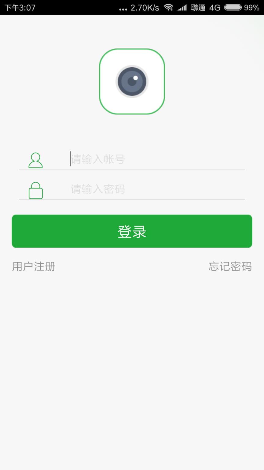 Seetong app
