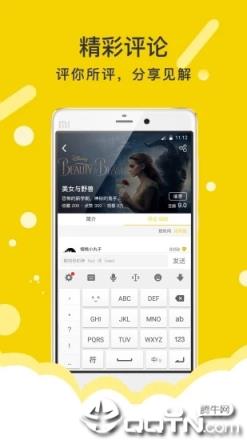 有影app
