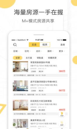 酷经纪app