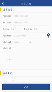 工蜂建筑资源共享