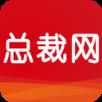 总裁网
