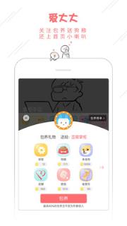 豆腐阅读app安卓