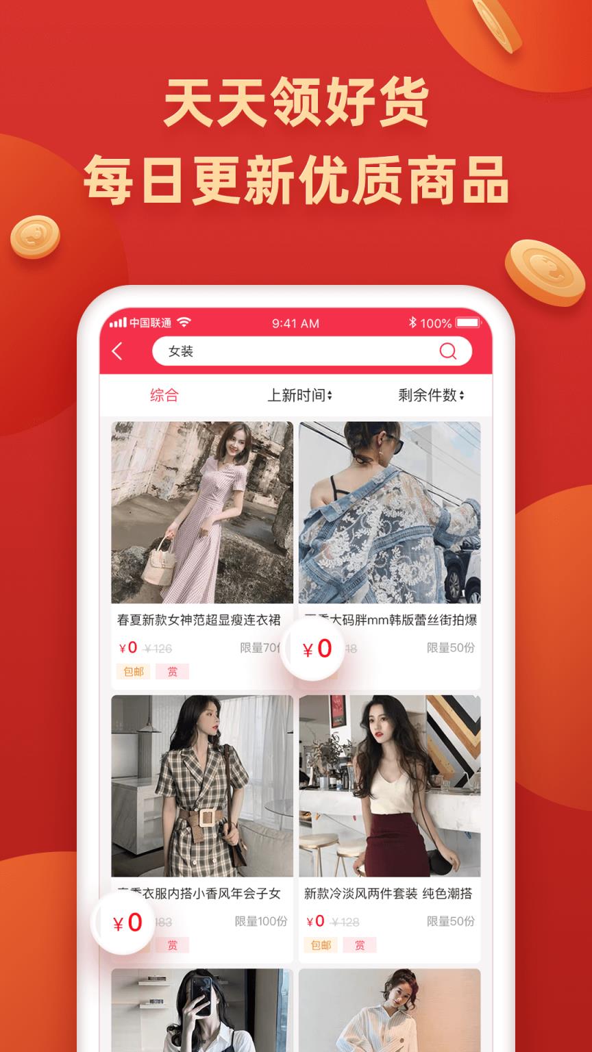 花狗app(试用平台)