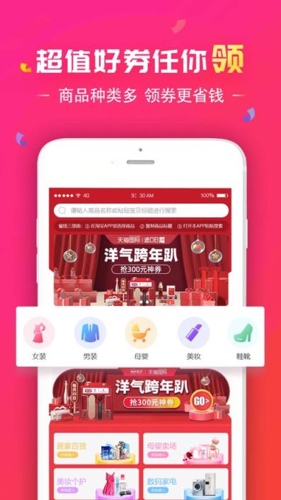 券得米app