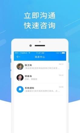 科技牛(专家技术服务)