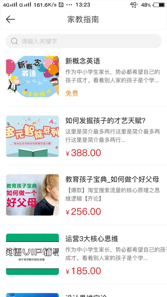 读书少年app