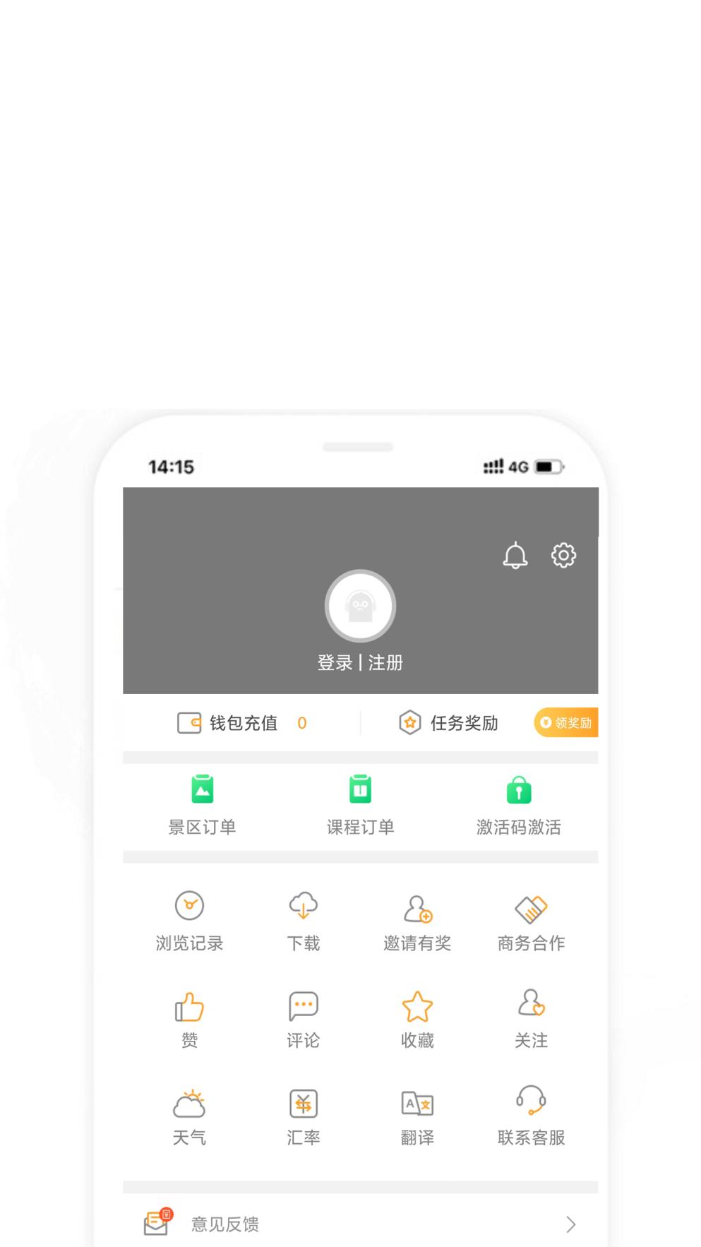 每日艺术app
