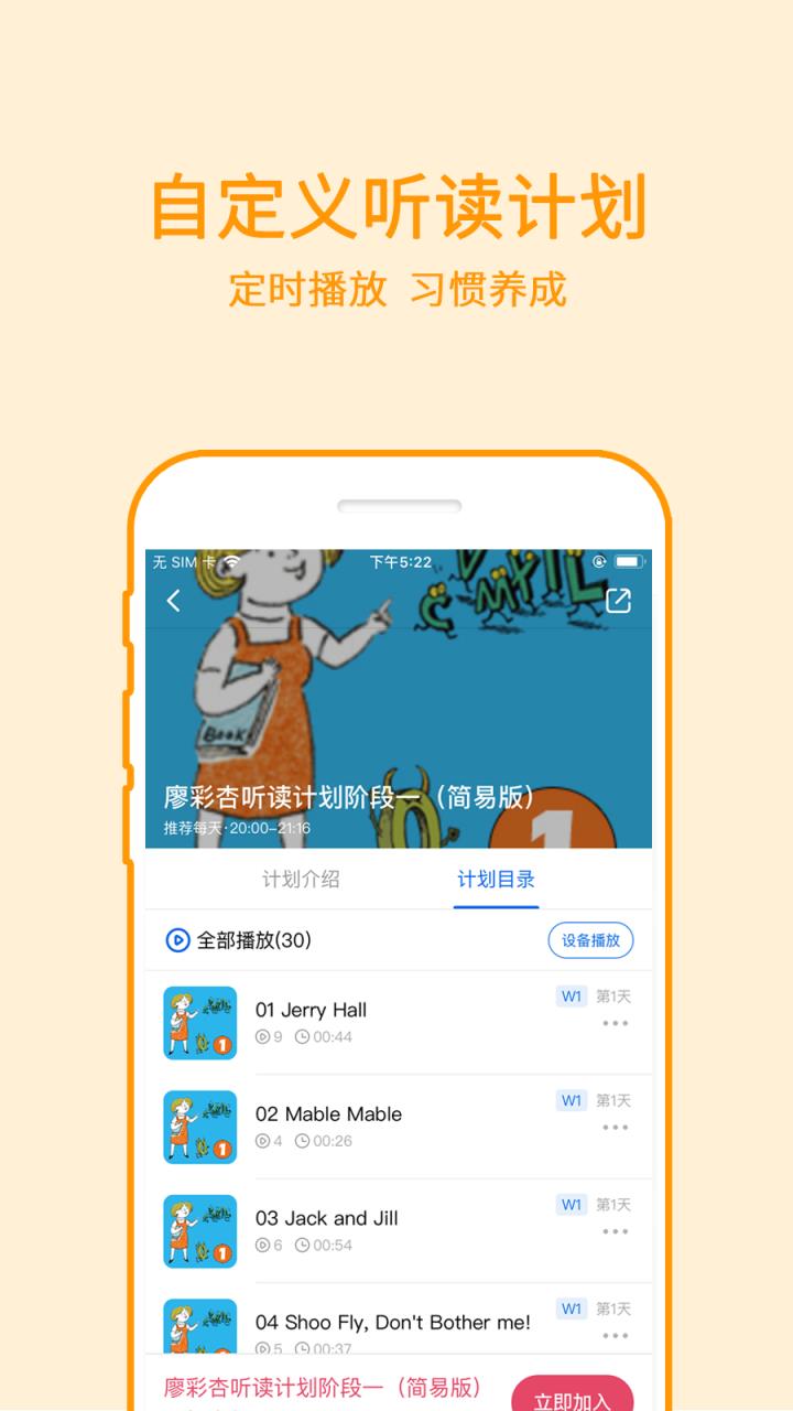 哈里启蒙
