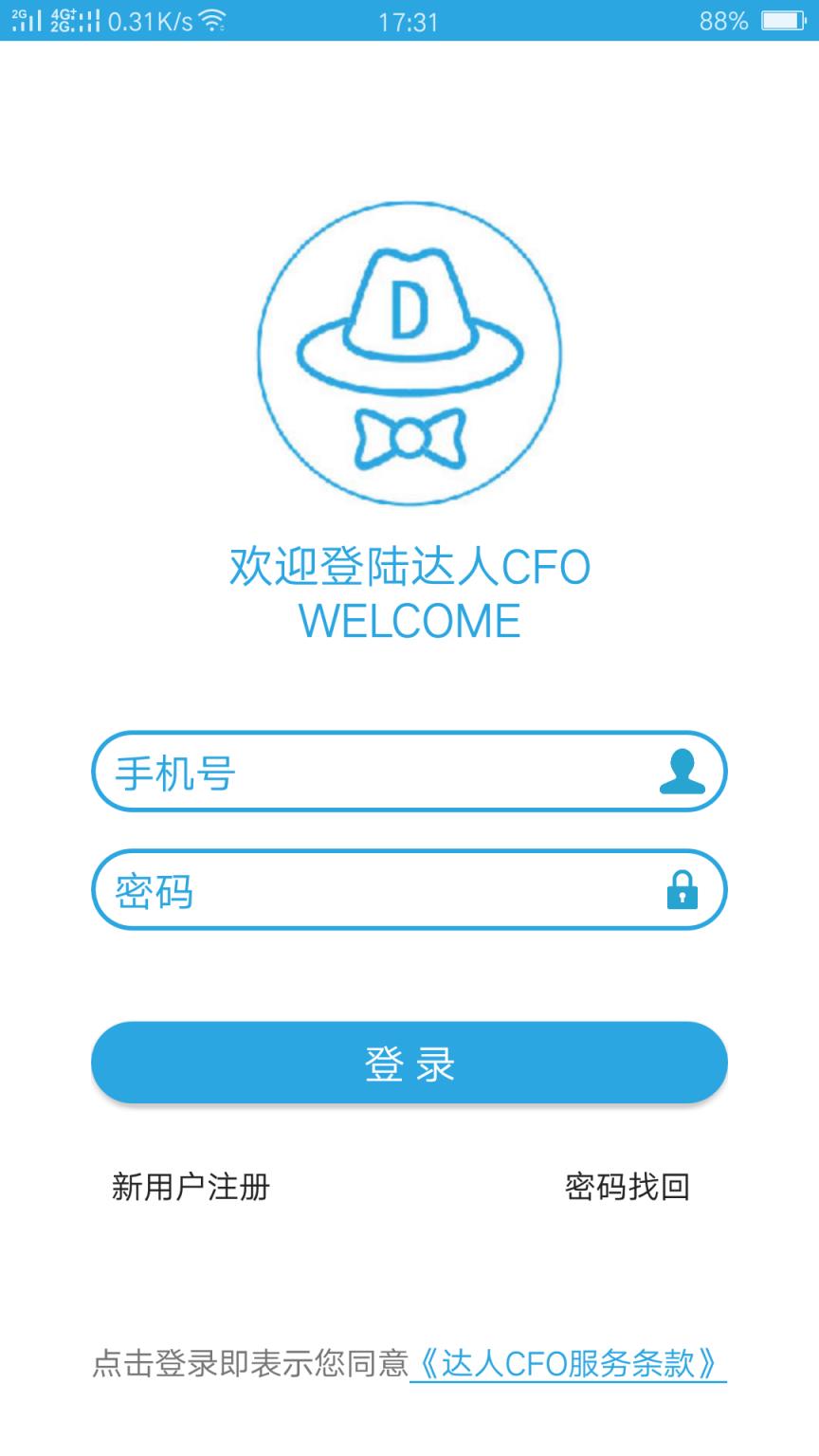 达人CFO
