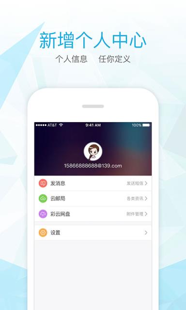 139轻量版app