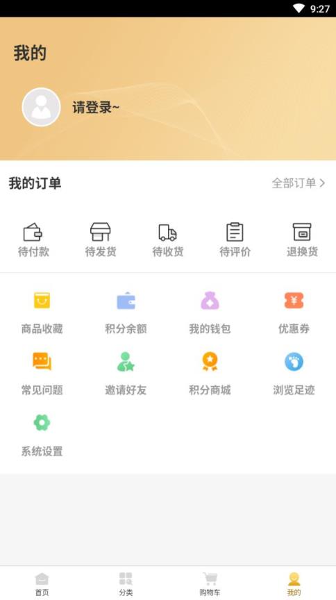 聚谊app