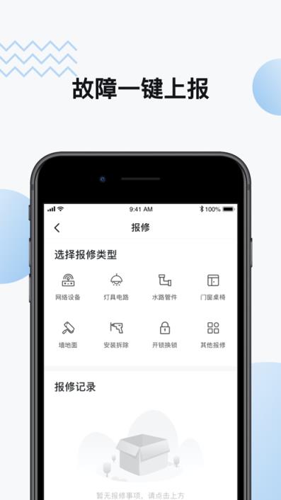中海商务app