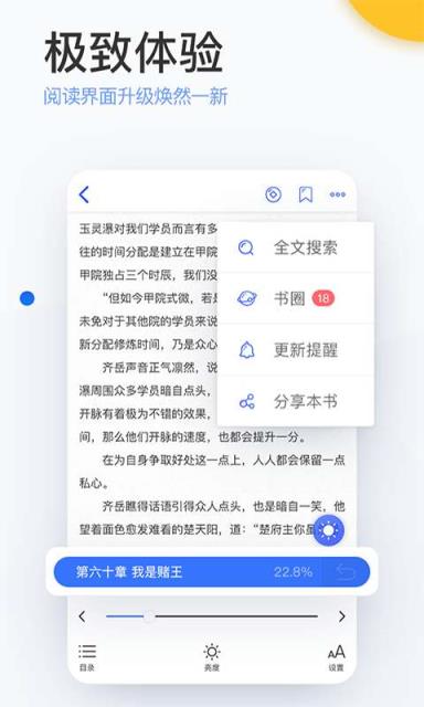 陌上app
