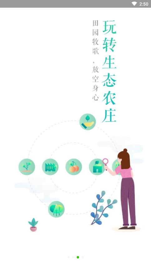 风清养app
