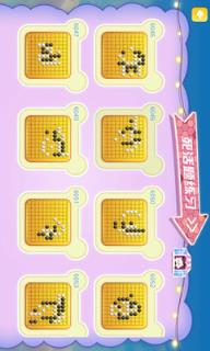 腾讯少儿围棋app