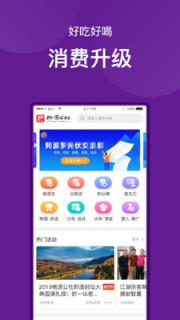 桃源公社app