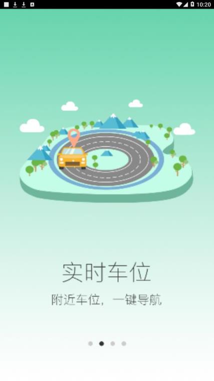 畅行普洱app
