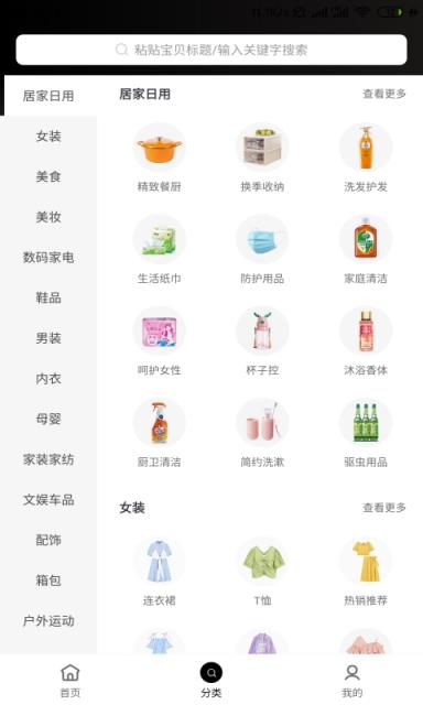 斑马特权app
