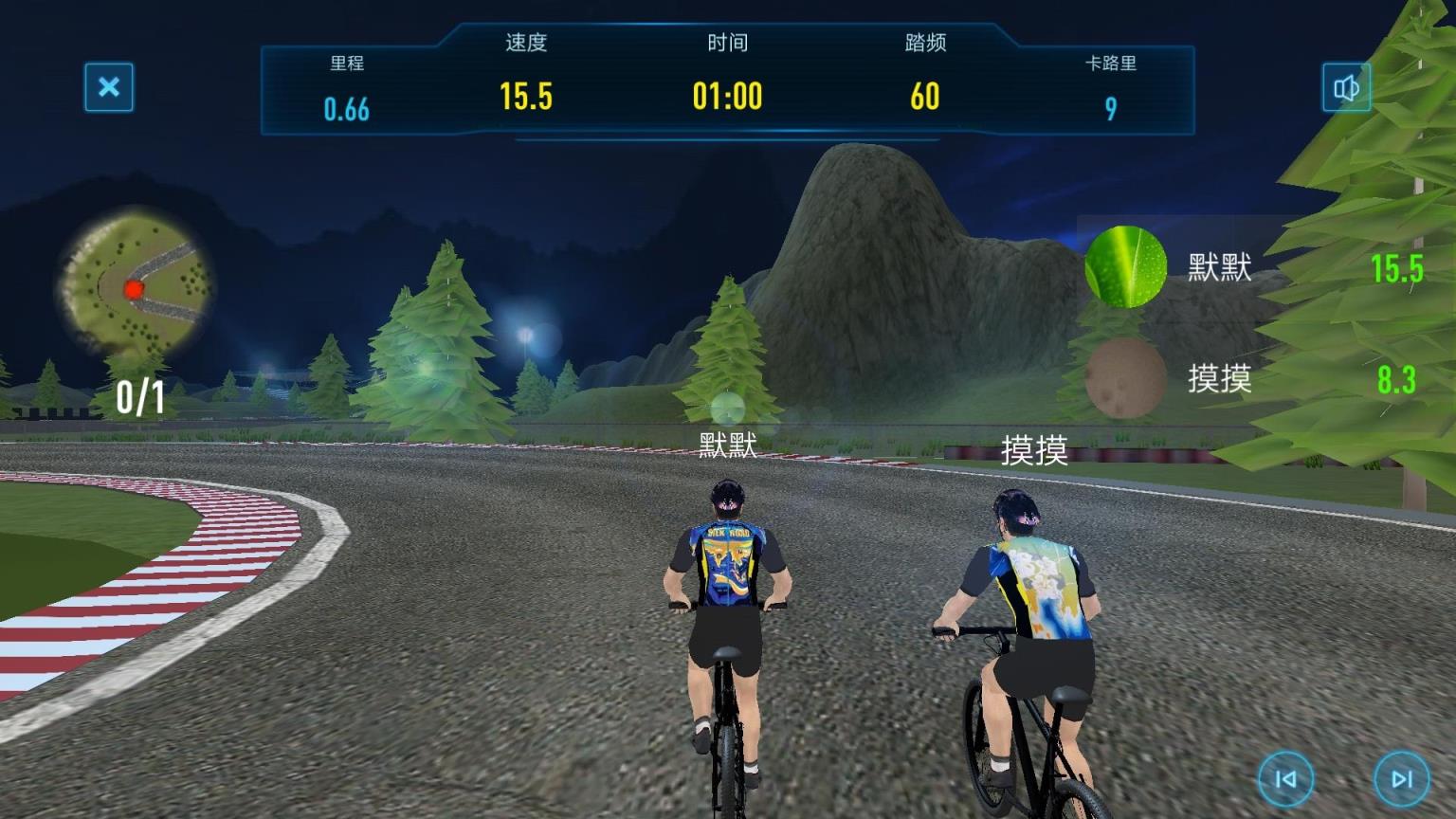 麦瑞克app安卓版