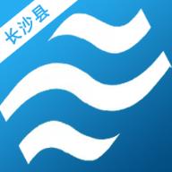 长沙县移动水务