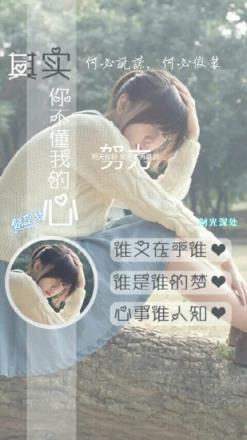 文字锁屏美化主题壁纸