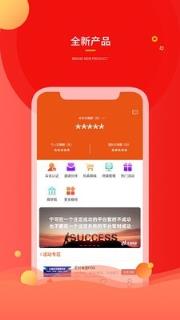 汇通联盟APP
