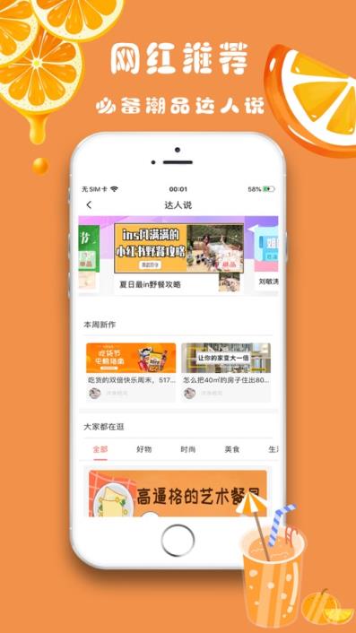 券喵喵app