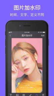 视频去水印加水印软件