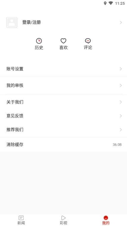 多彩赤水安卓版
