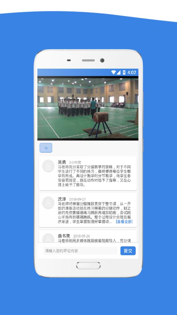 云录播课堂app