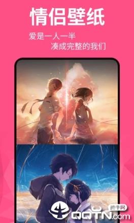 动态壁纸精灵app
